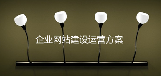 佛山網(wǎng)站建設(shè)