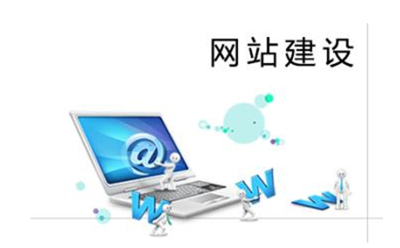 佛山網(wǎng)站建設(shè)