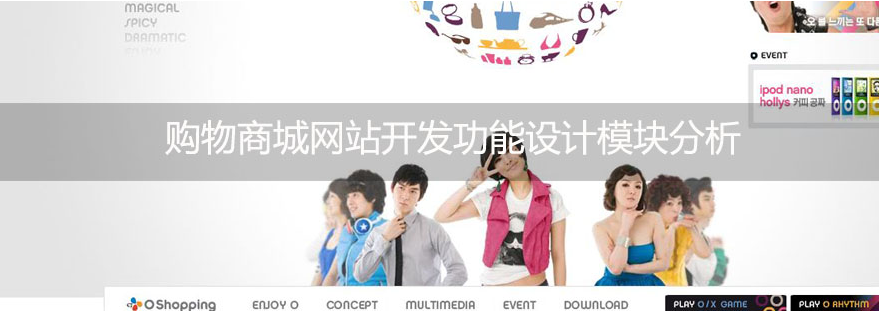 佛山網(wǎng)站建設