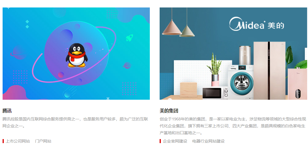 佛山網(wǎng)站建設(shè) 佛山網(wǎng)站建設(shè)
